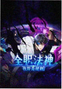 治愈泡面番更新缩略图